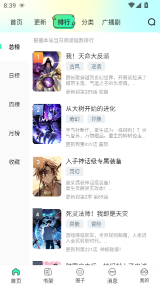 app°