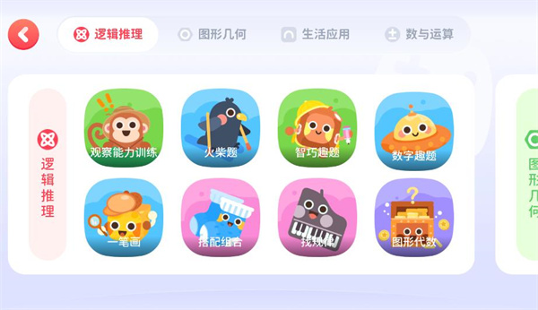 有道卡搭游戏2025最新版 有道卡搭游戏2025最新版