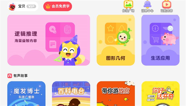 有道卡搭游戏2025最新版 有道卡搭游戏2025最新版