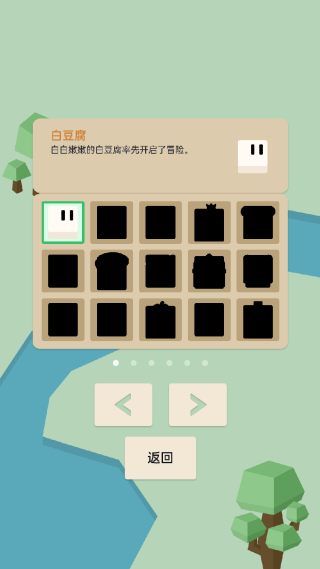 豆腐糖块安卓官方版下载安装 豆腐糖块安卓官方版下载安装