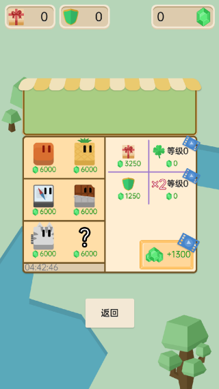 豆腐糖块安卓官方版下载安装 豆腐糖块安卓官方版下载安装