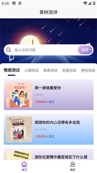 app°