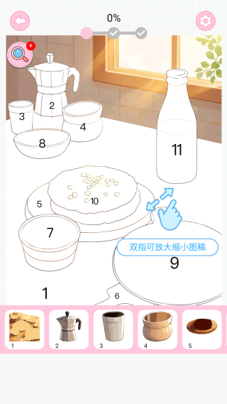 魔力贴贴小游戏 魔力贴贴小游戏