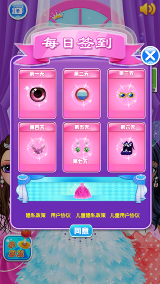 芭比时尚美妆 芭比时尚美妆