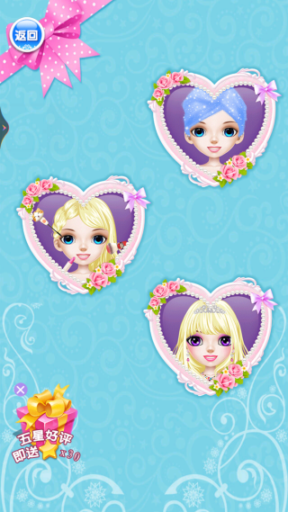 芭比时尚美妆 芭比时尚美妆