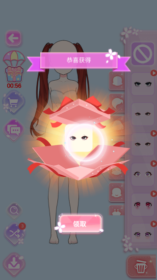 Vlinder Princess(公主换装养成) Vlinder Princess(公主换装养成)