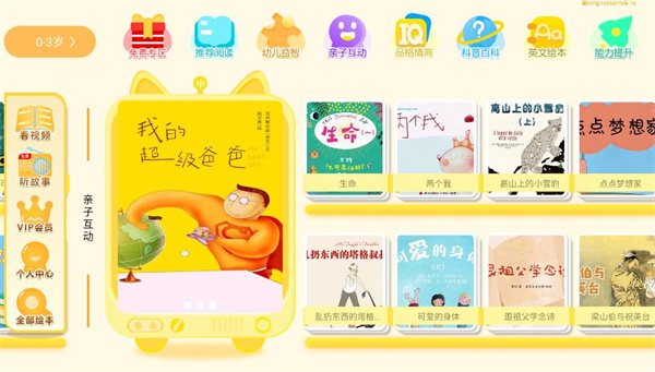 �ȱ��汾�����������°�