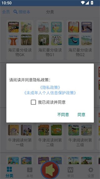 Ӣ汾app