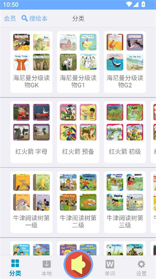 Ӣ汾app