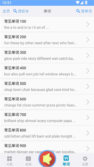 Ӣ汾app