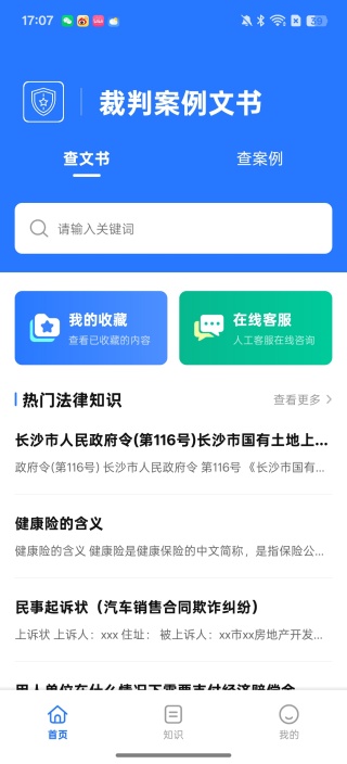 ϰɷapp