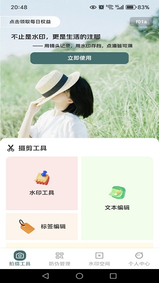 λˮӡapp