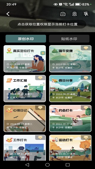 λˮӡapp