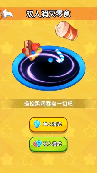 ˫ʳսϷ