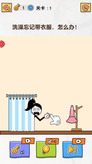 Ƥ˳Ӣ°