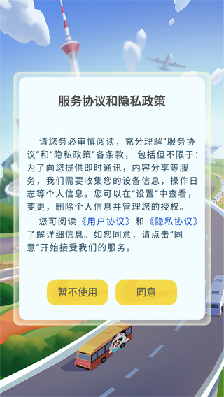 嗨耍成都官方app下载 嗨耍成都官方app下载