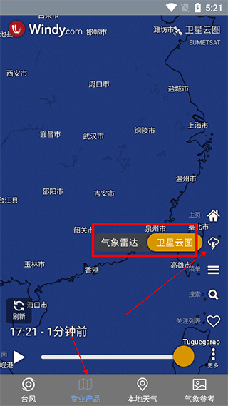 台风路径查询软件最新版下载 17289019928588636.png