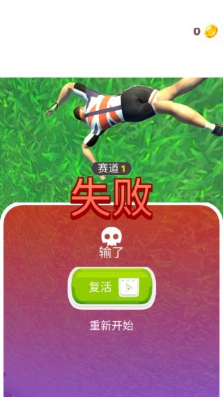 极限自行车驾驶手游手机版下载安装 极限自行车驾驶手游手机版下载安装