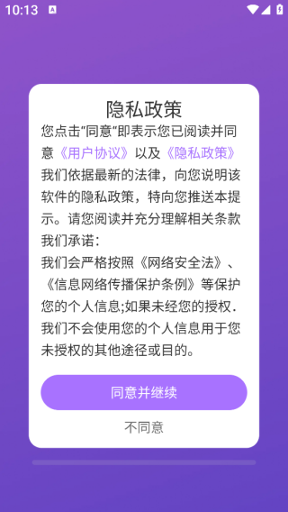̲¼app