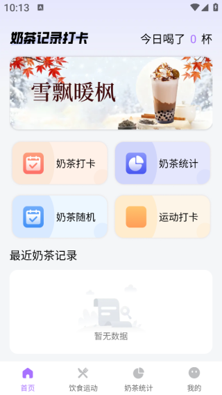 ̲¼app