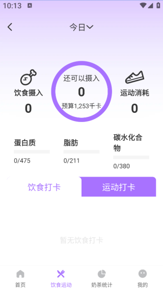 ̲¼app