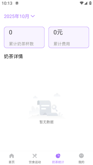 ̲¼app