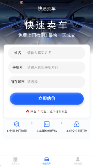 app
