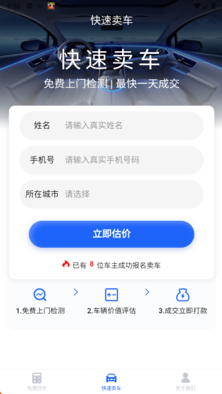 app