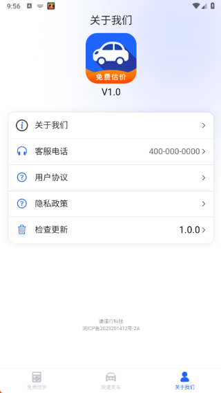app