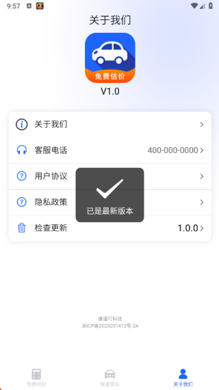 app
