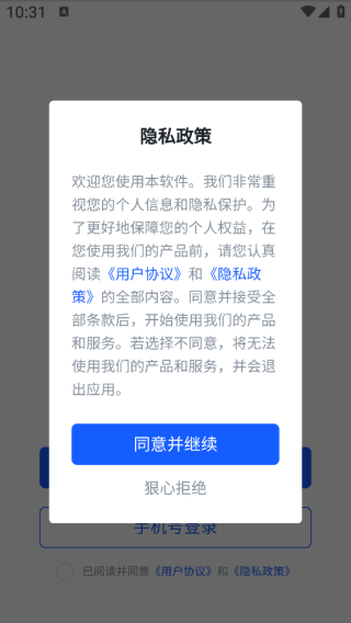 app