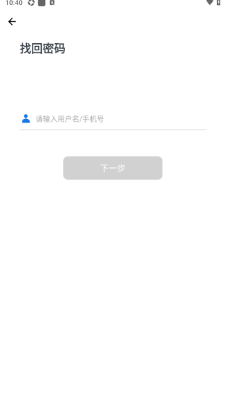 上海付费通账单版 上海付费通账单版