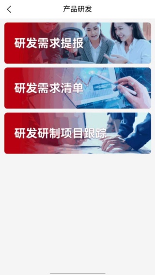 ʥӪapp
