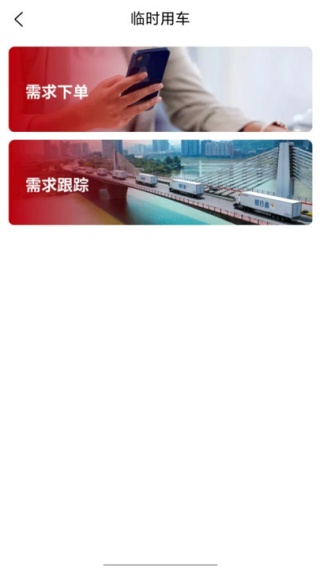 ʥӪapp
