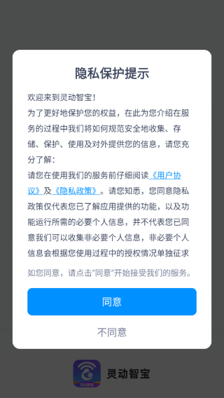 鶯Ǳapp