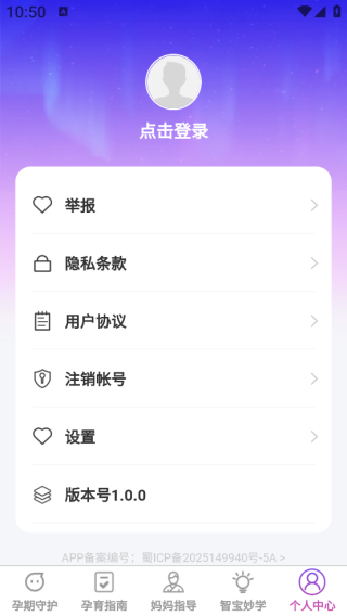 鶯Ǳapp