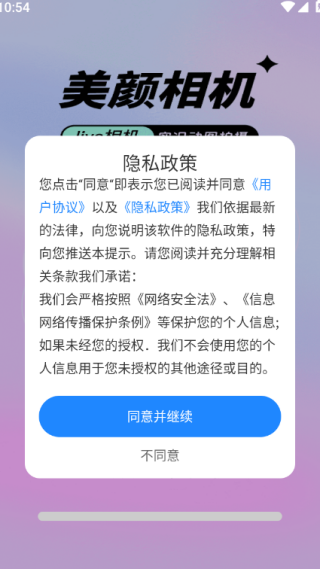 մֻ