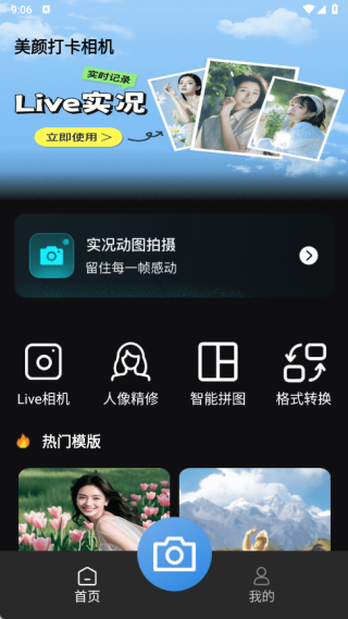 մֻ