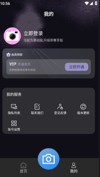 մֻ