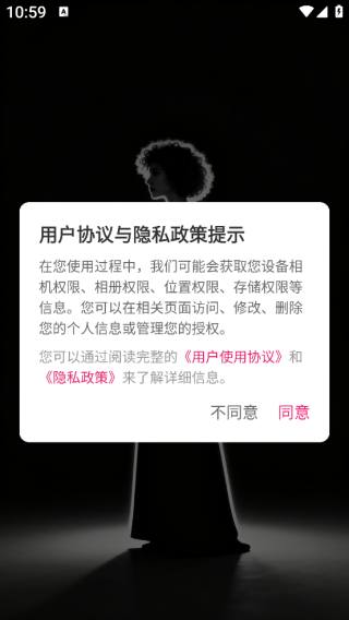 껨app