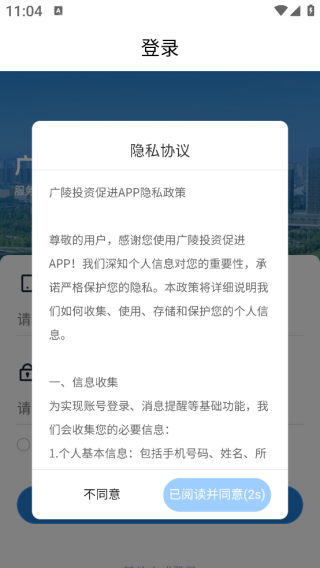 Ͷʴٽapp