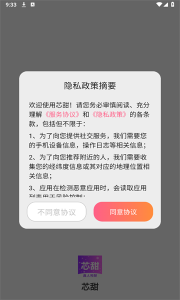оapp