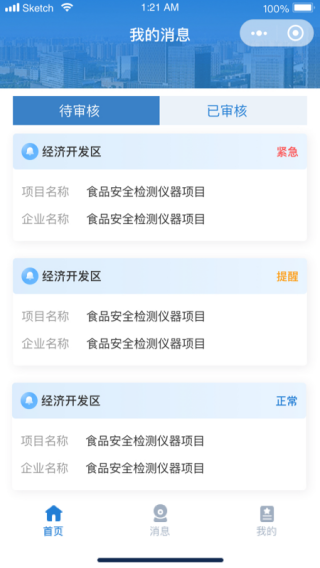 Ͷʴٽapp