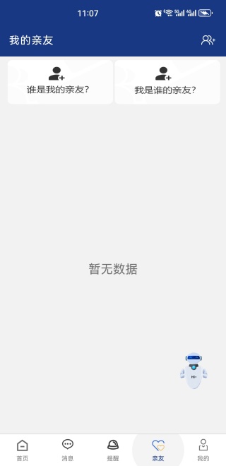 陕西社会保险手机版官方下载 陕西社会保险手机版官方下载