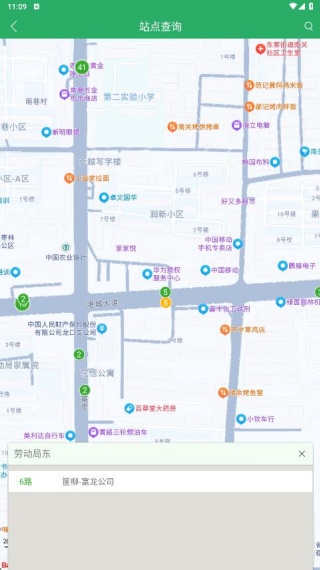 龙口公交app手机版下载 龙口公交app手机版下载