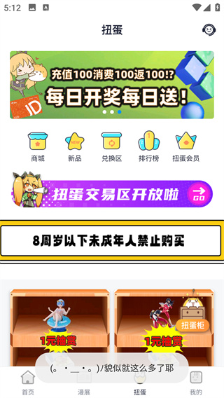 喵特app手机安卓版下载 喵特app手机安卓版下载