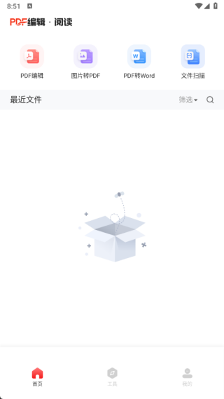 PDF༭°