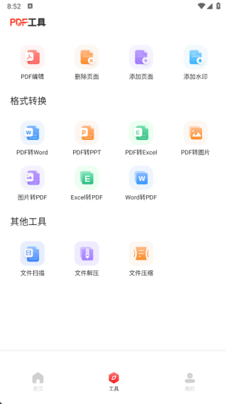 PDF༭°