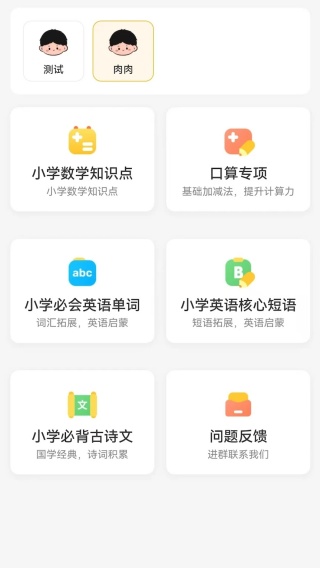 ҵСapp