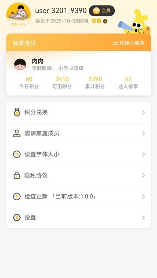 ҵСapp